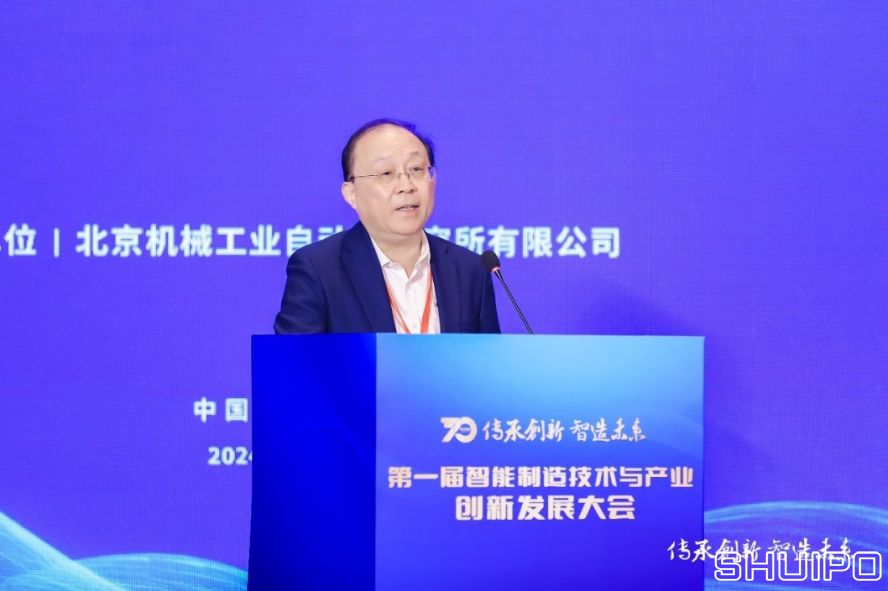 比亞迪股份有限公司首席科學家、國家卓越工程師廉玉波